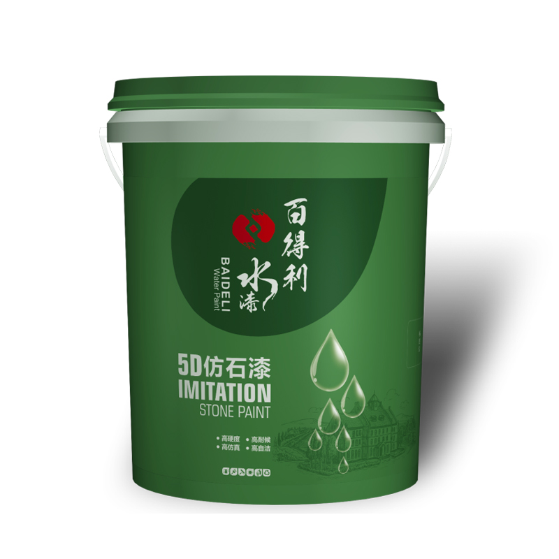 水包水5D仿石漆